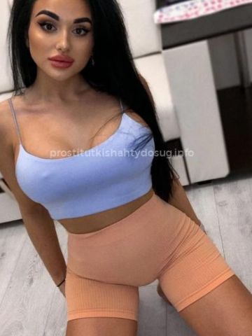 Алина