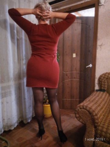 Зина